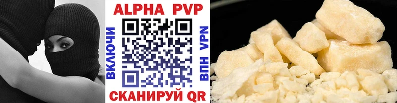 купить наркотики сайты  Ак-Довурак  APVP кристаллы 