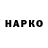 Марки NBOMe 1,5мг Gihen