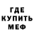 Метадон кристалл King Willie