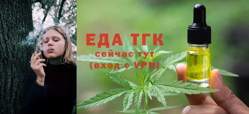 Cannafood конопля  что такое   Ак-Довурак 