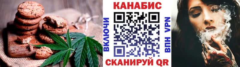 Canna-Cookies конопля  как найти   Ак-Довурак 