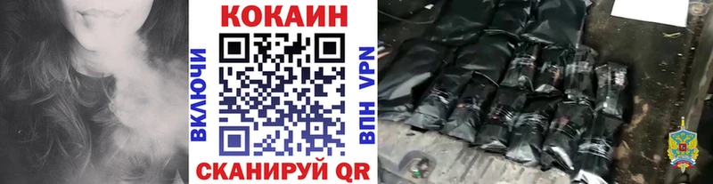 COCAIN VHQ  Ак-Довурак 