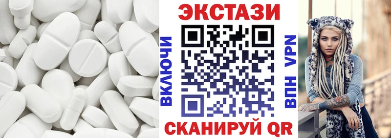 Экстази 99%  что такое   Ак-Довурак 