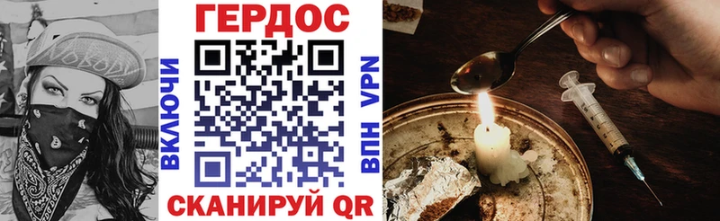 сколько стоит  Ак-Довурак  Героин гречка 