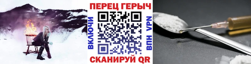 Героин Heroin Ак-Довурак
