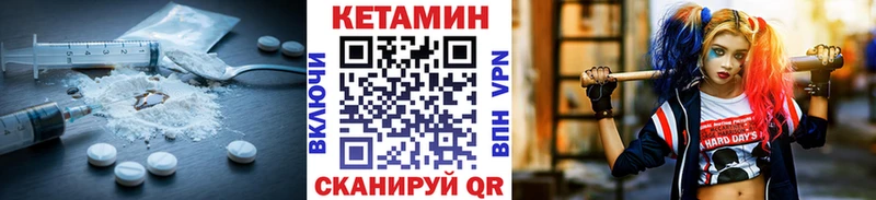 маркетплейс какой сайт  Ак-Довурак  Кетамин VHQ 