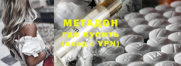 Альфа ПВП Покровск