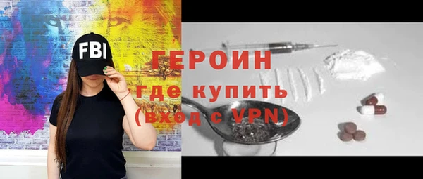 гидра Покачи
