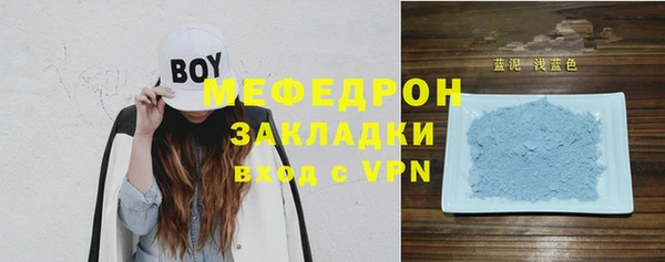 индика Покров