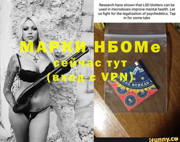 Альфа ПВП Покровск