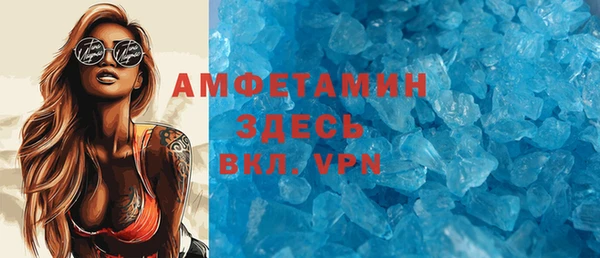 Альфа ПВП Покровск