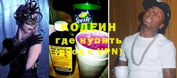 Альфа ПВП Покровск