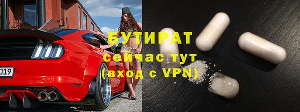 Альфа ПВП Покровск