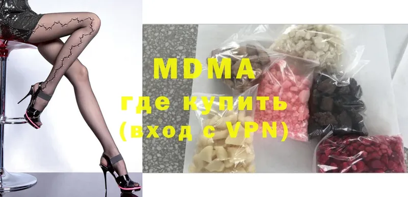 blacksprut маркетплейс  Ак-Довурак  MDMA молли 