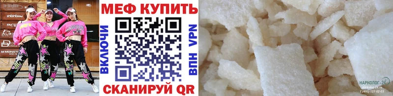 МЕФ 4 MMC  Ак-Довурак 