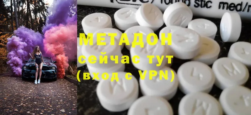 Метадон белоснежный  Ак-Довурак 