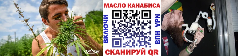 Дистиллят ТГК жижа  даркнет сайт  OMG онион  Ак-Довурак 